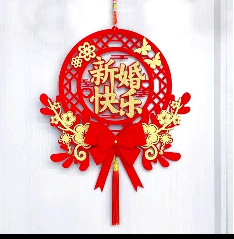 结婚立体喜字挂饰婚房布置婚礼新房大门房门挂件装饰婚庆用品大全