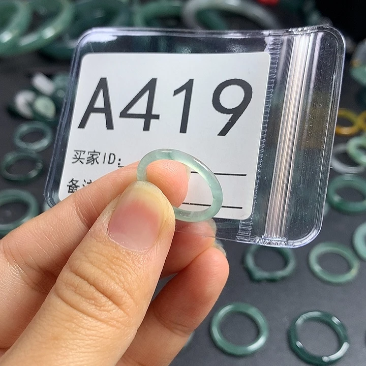 未镶嵌戒指翡翠福利11号