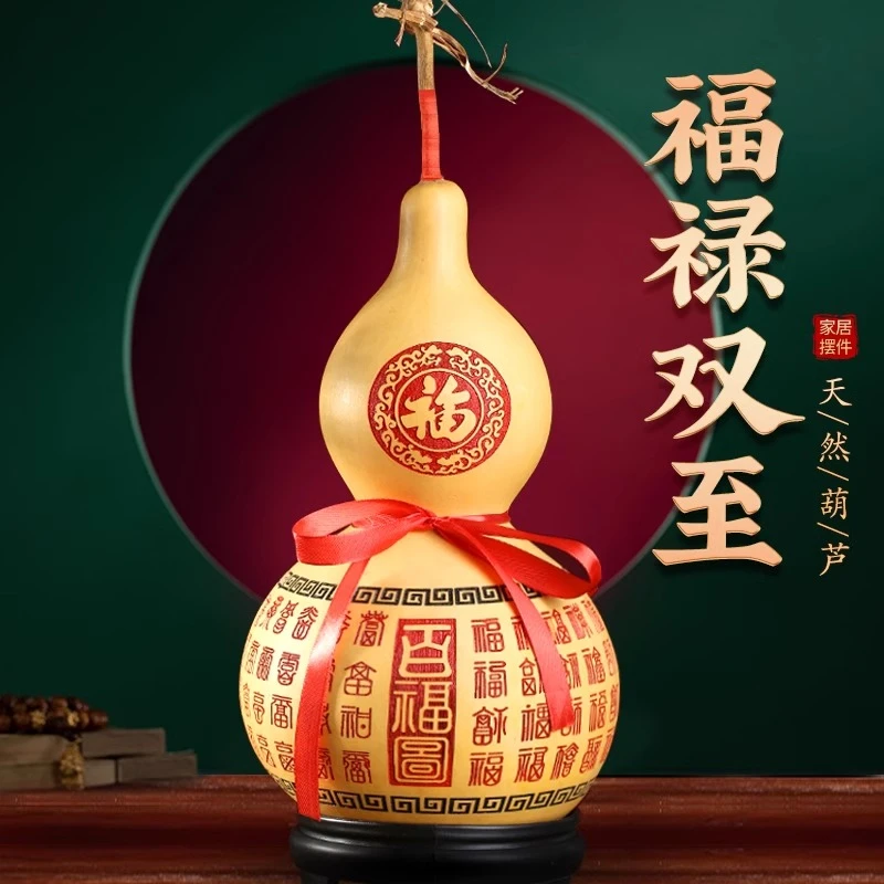 闭口百字系列天然葫芦挂件天然刻字百福百财龙头葫芦摆件家居挂件
