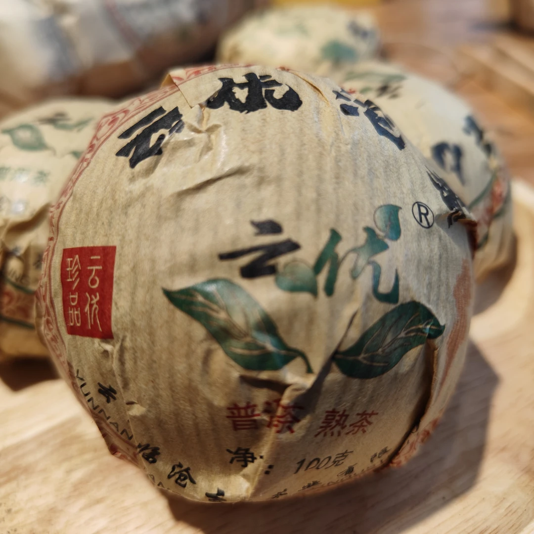 云南正宗普洱茶高品质普洱生沱熟沱