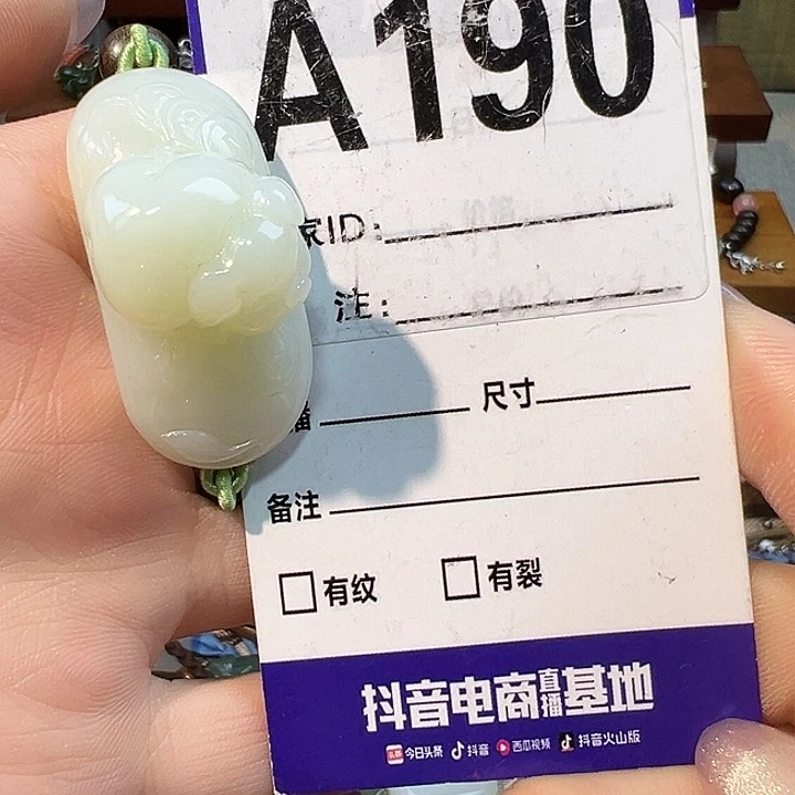 未镶嵌手链和田玉乾*