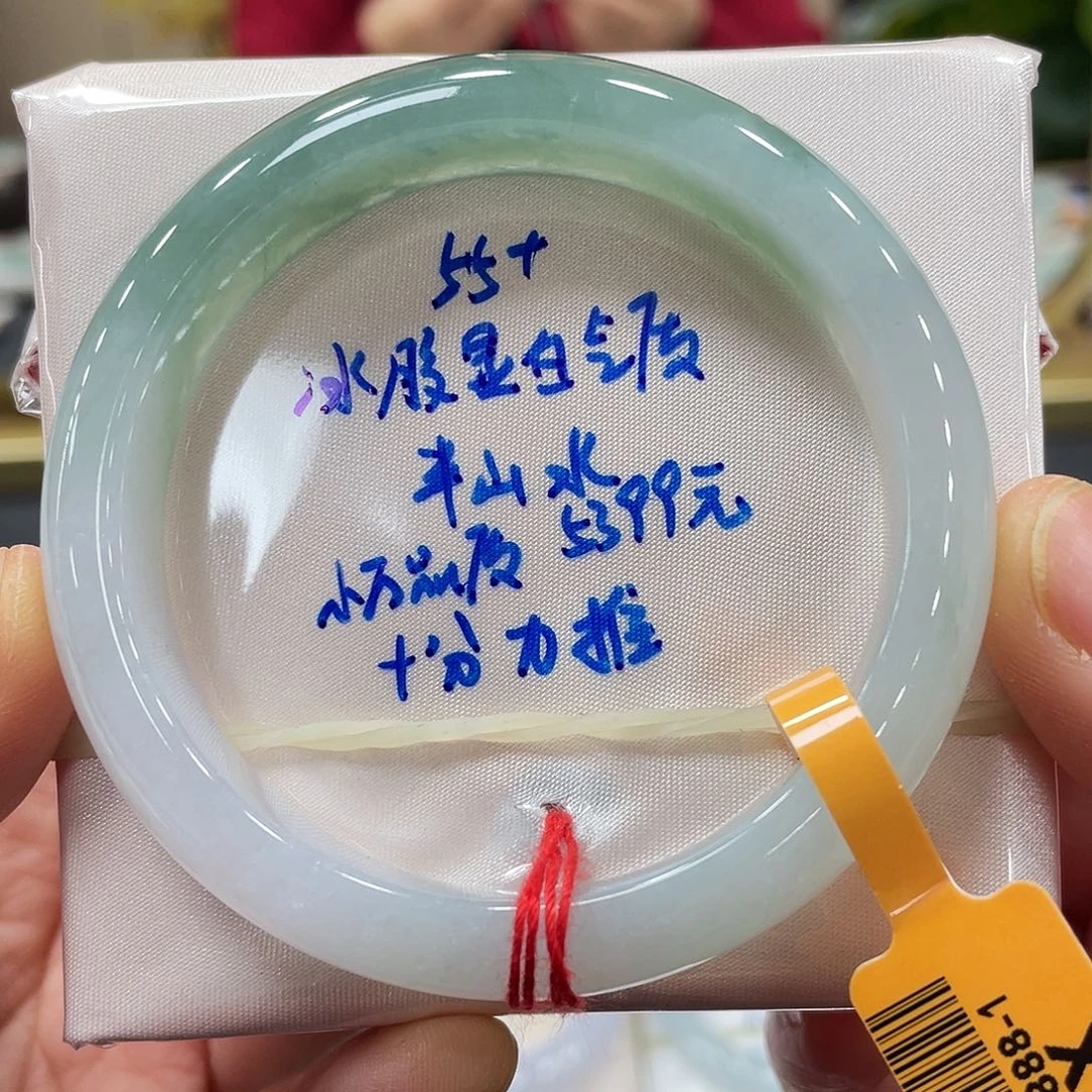 未镶嵌手镯翡翠翡翠