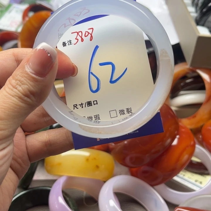玛瑙/玉髓手镯未镶嵌