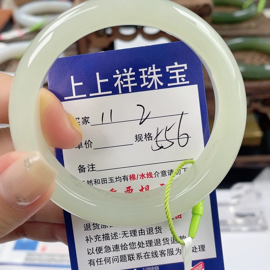 未镶嵌手镯和田玉