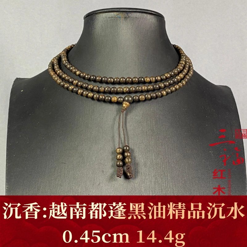 wm121521 越南都蓬黑油精品沉水 沉香