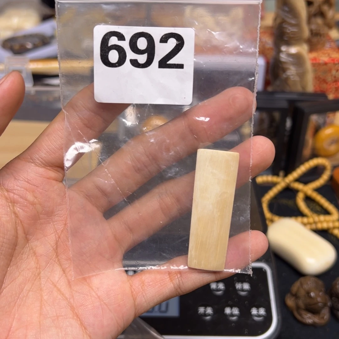 天然猛犸象牙瑕疵品