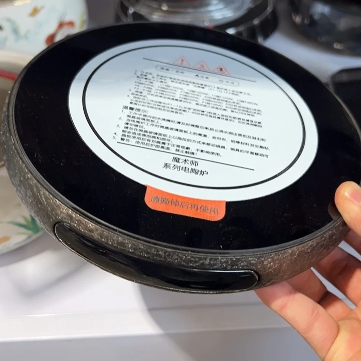 茗凤祥X2 冰花 茶具茶具
