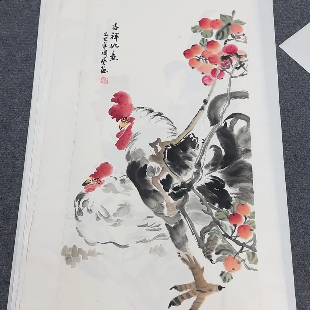 国画68*35纯手绘刘周易