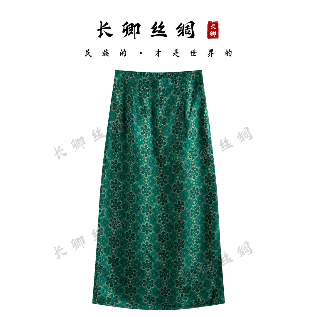 【青青】新款高腰显瘦桑蚕丝半身裙CH88