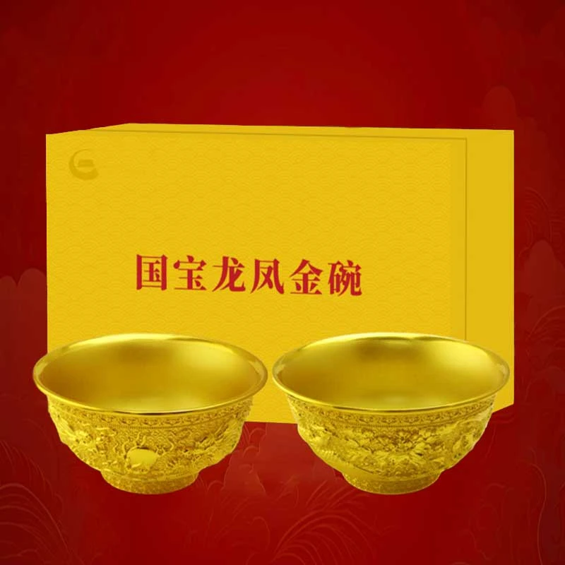 《龙凤呈祥对碗》非遗錾刻龙凤对碗收藏摆件