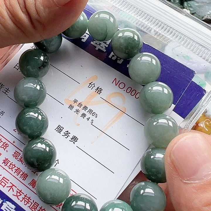 颈饰未镶嵌翡翠缅甸翡翠吊坠