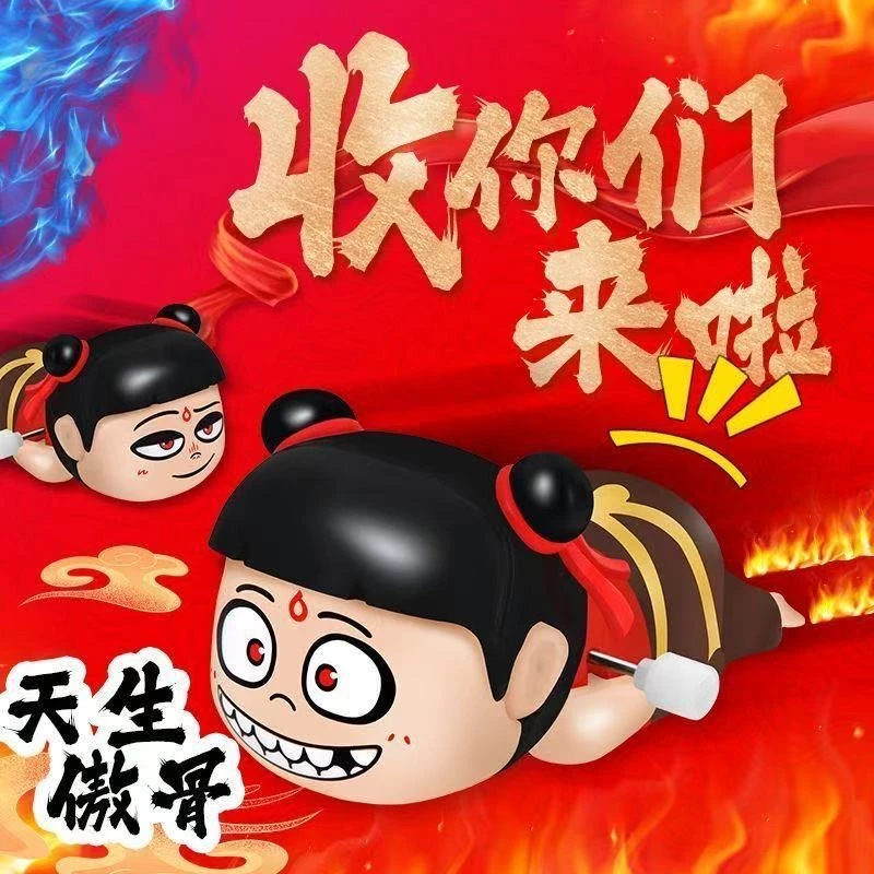 哪吒发条爬行玩具超萌解压哪吒六一儿童节必备玩具礼物公仔创意