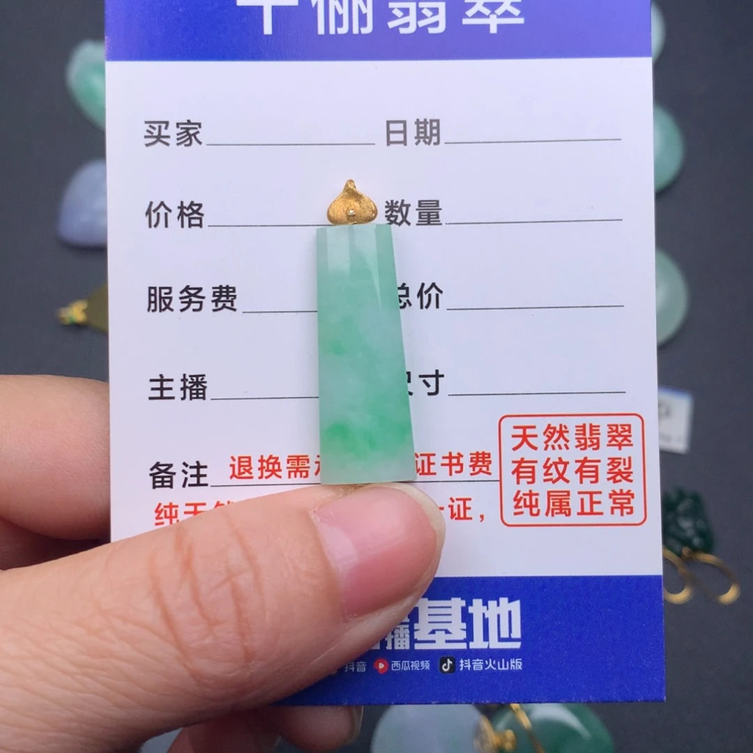 翡翠18K金镶嵌颈饰无事柱