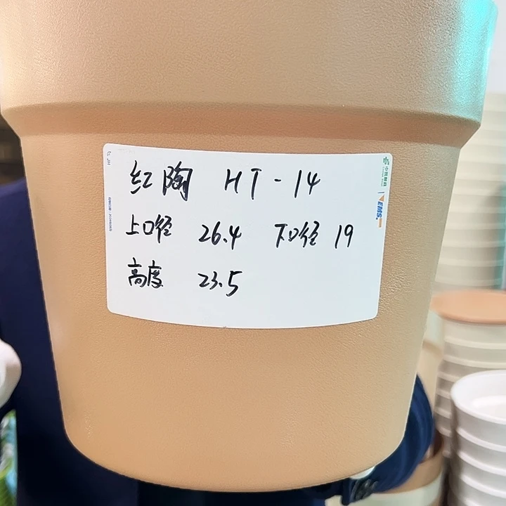 正品仿陶口26高23卡其色4只无托
