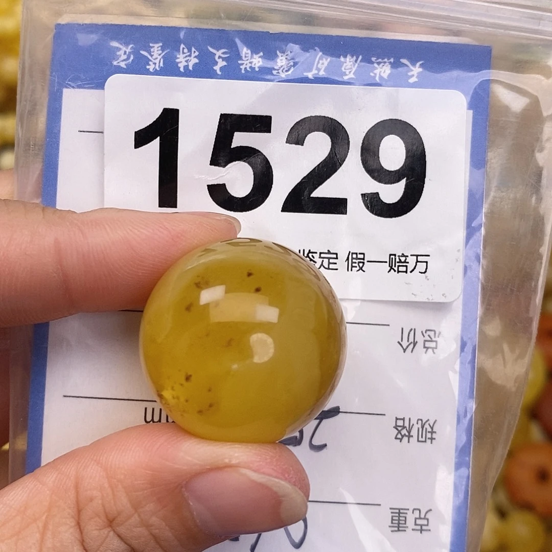 蜜蜡未镶嵌珠宝奇石25.8