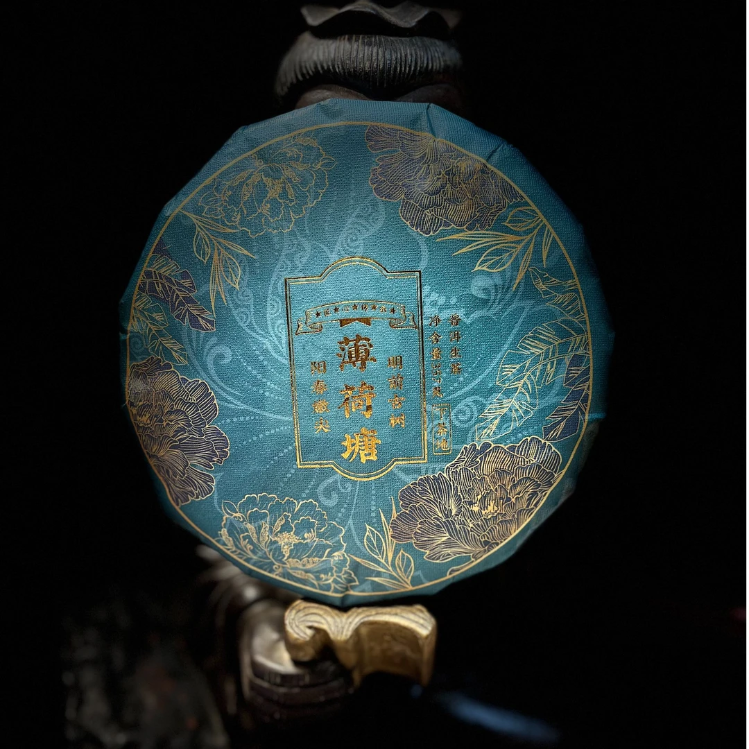 [1368]【天下茶尊】2022年【薄荷塘明前春】357g普洱茶【生茶】茶饼