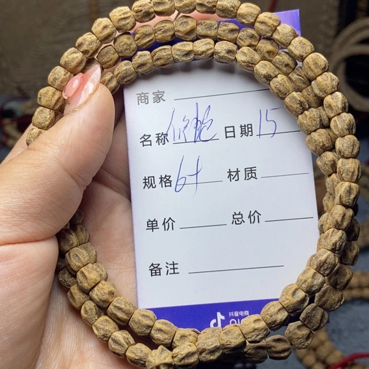 【闪购商品】柏香籽/百香籽吊坠