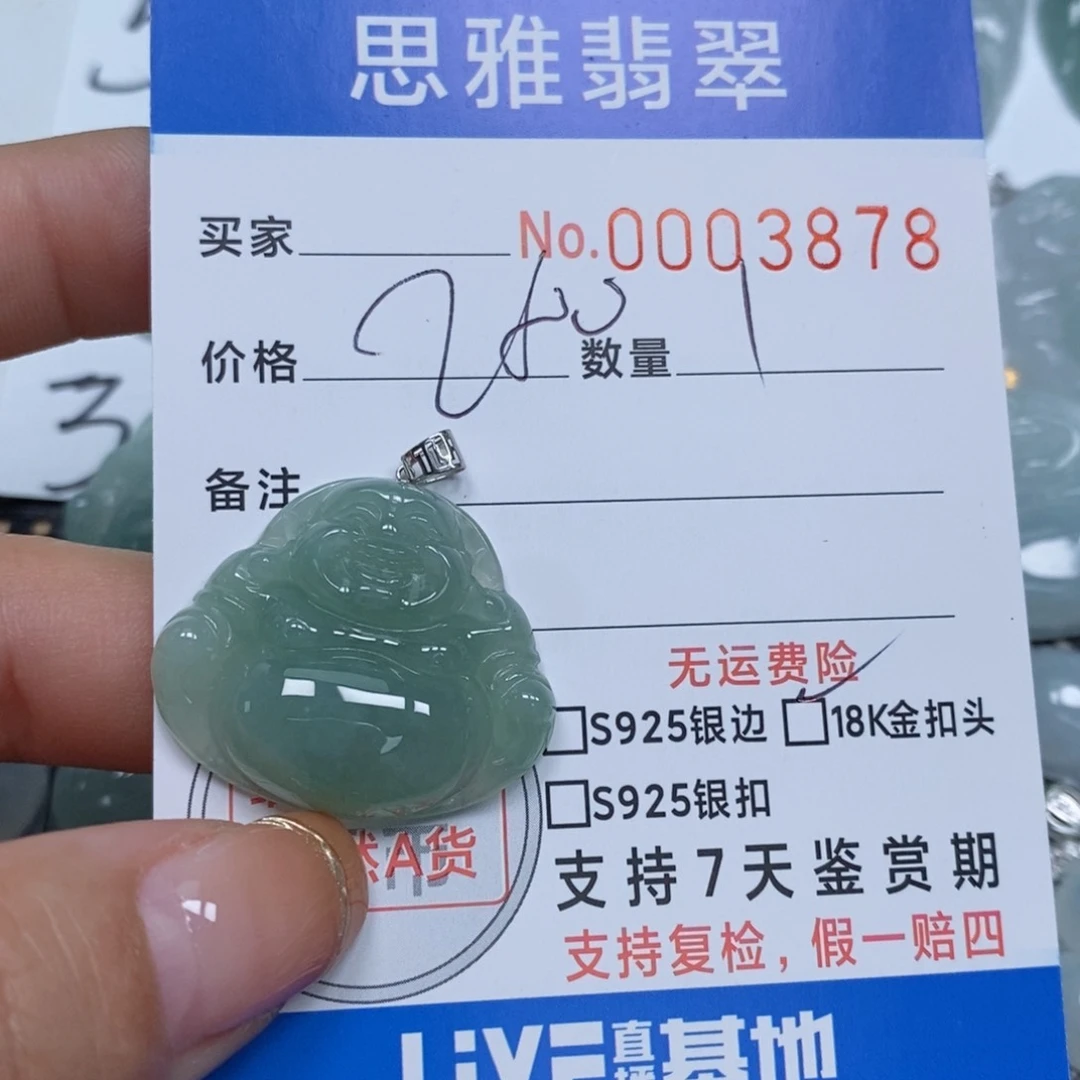 翡翠颈饰未镶嵌天然缅甸翡翠