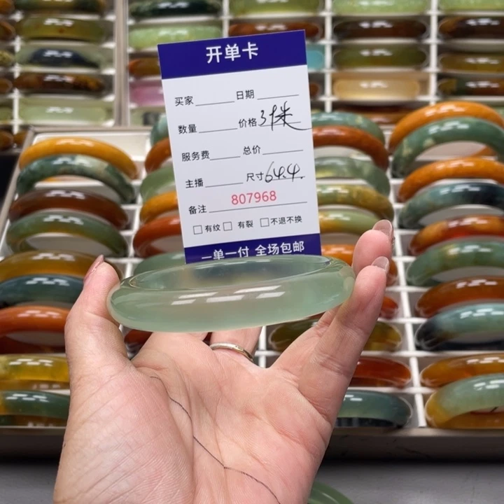王***菊蛇纹石玉未镶嵌手镯
