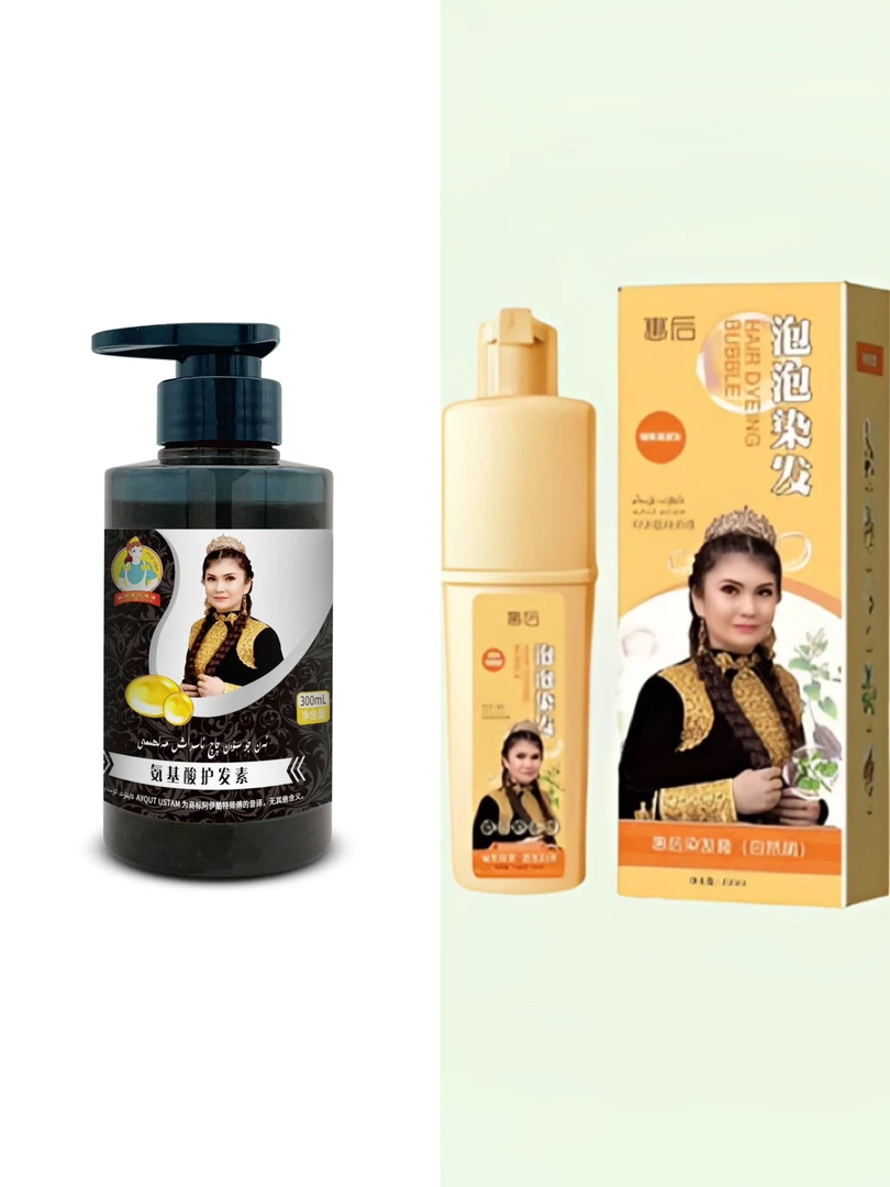 AYQUT USTAM/自然黑修脱护理顺滑柔顺泡泡染发膏润发+护发素