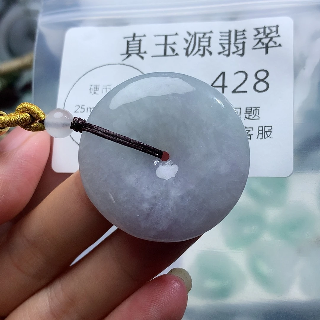 翡翠未镶嵌颈饰428