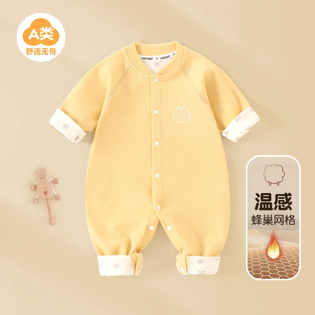 婴儿连体衣春秋温感儿童宝宝哈衣超萌洋气小孩爬爬服新生儿衣服
