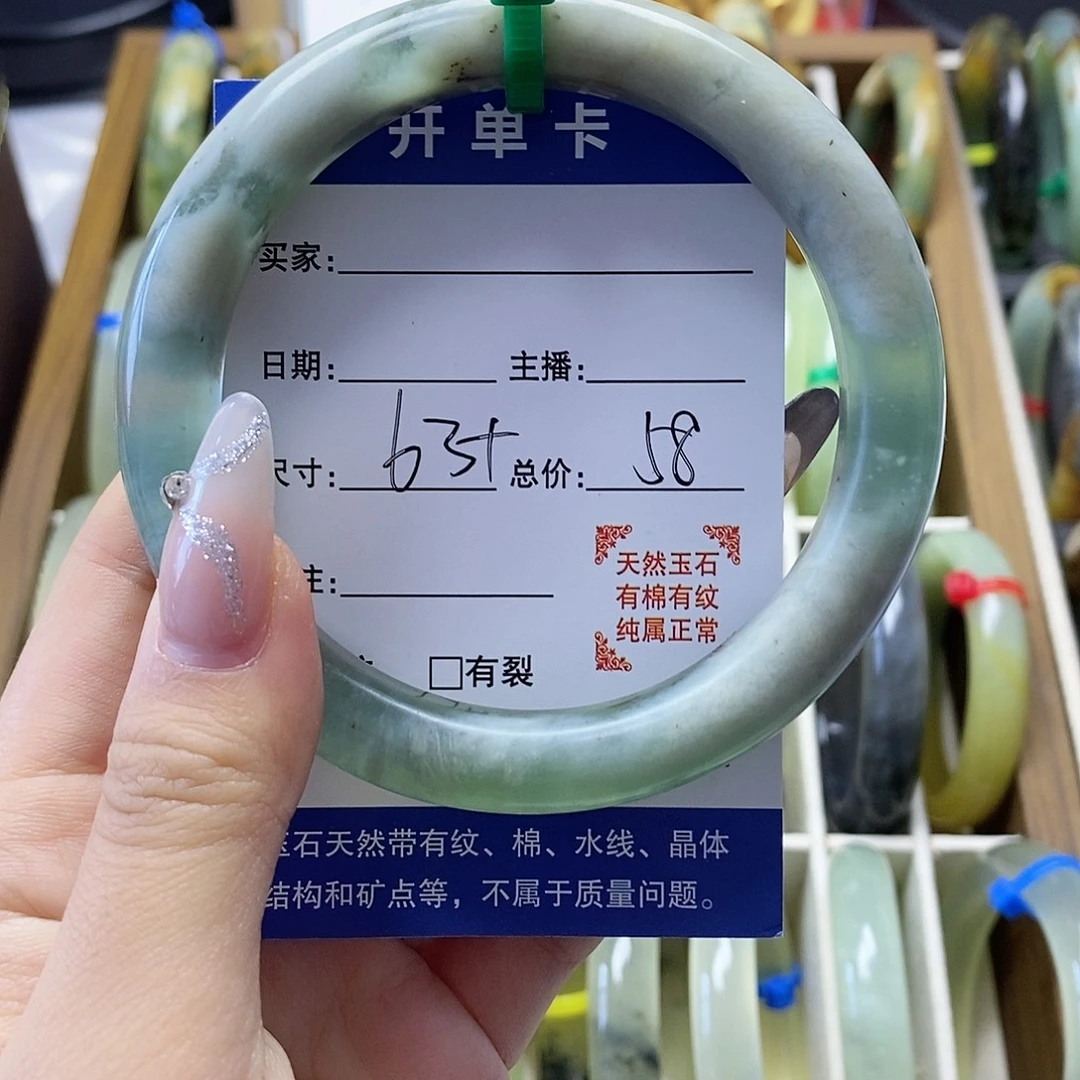 蛇纹石玉合金手镯