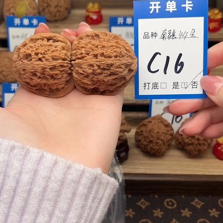 文玩核桃吊坠南疆44全