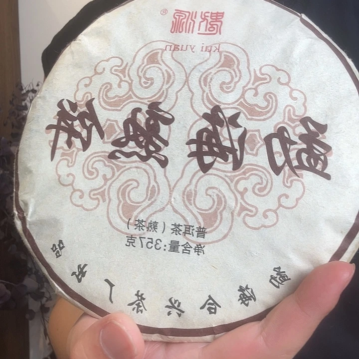 孤饼普洱熟茶357g