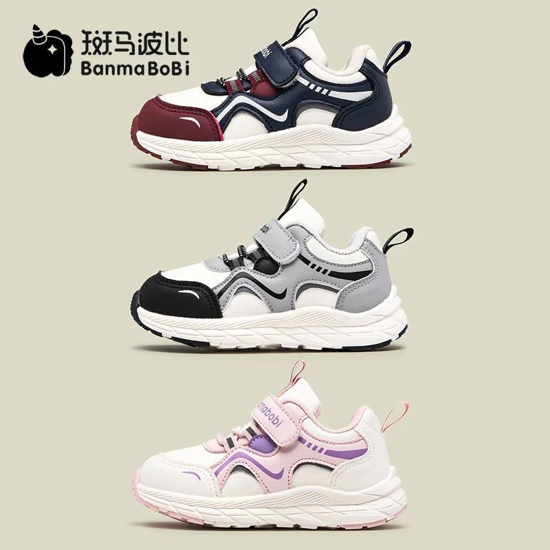 斑马波比秋季新品儿童休闲运动鞋幼儿园软底男女童学步鞋BM805