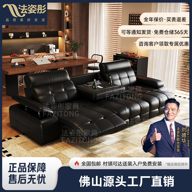 法姿彤567#头等舱中小户型牛皮沙发伸缩零靠墙电动贵妃头层牛皮