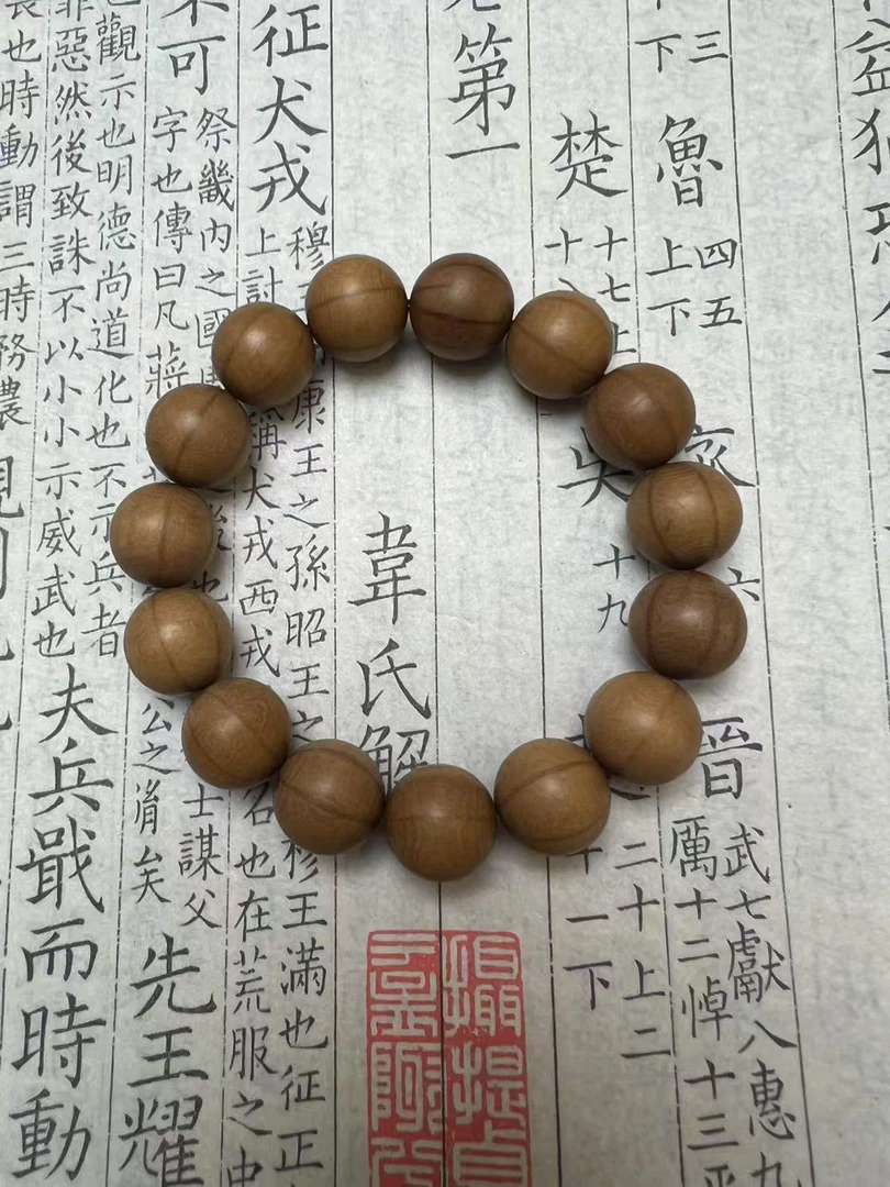 【木木甄选】天然六道木手串（多样性发货发一件）