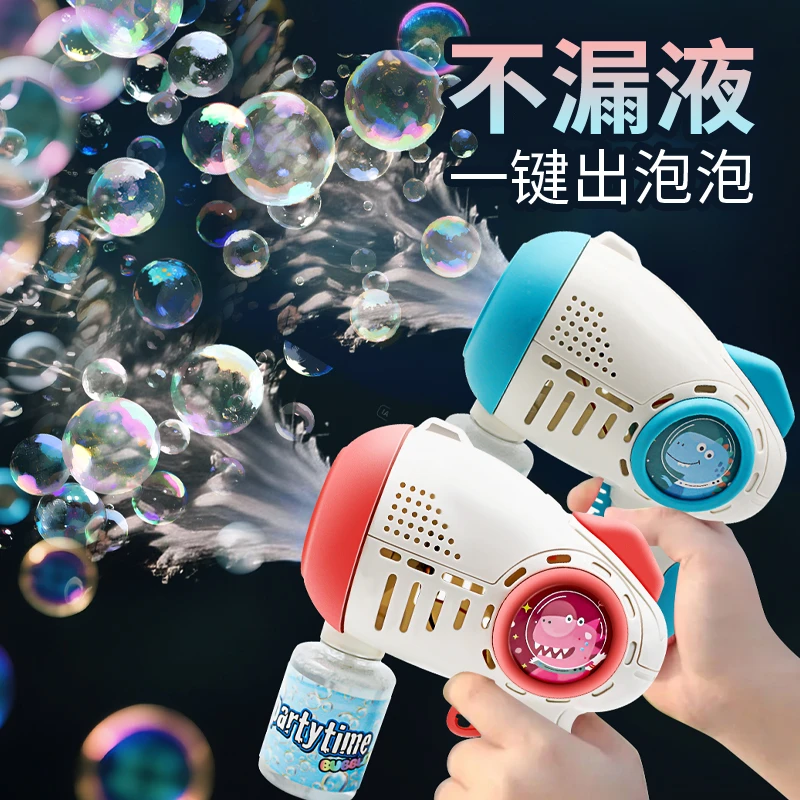 泡泡机网红全自动吹喷泡泡枪手持户外充电喷泡防漏水电动儿童卡通