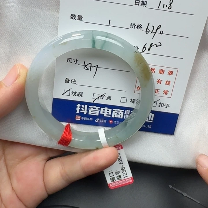 翡翠手镯未镶嵌?****?手镯