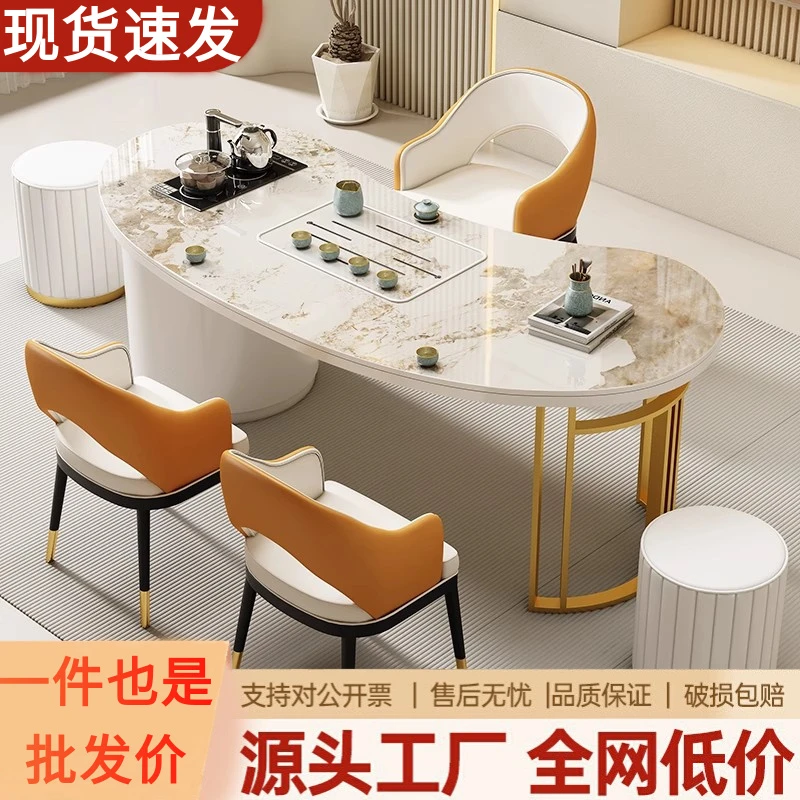 轻奢岩板茶桌现代家用茶台客厅办公室茶桌椅组合阳台茶几泡茶一体