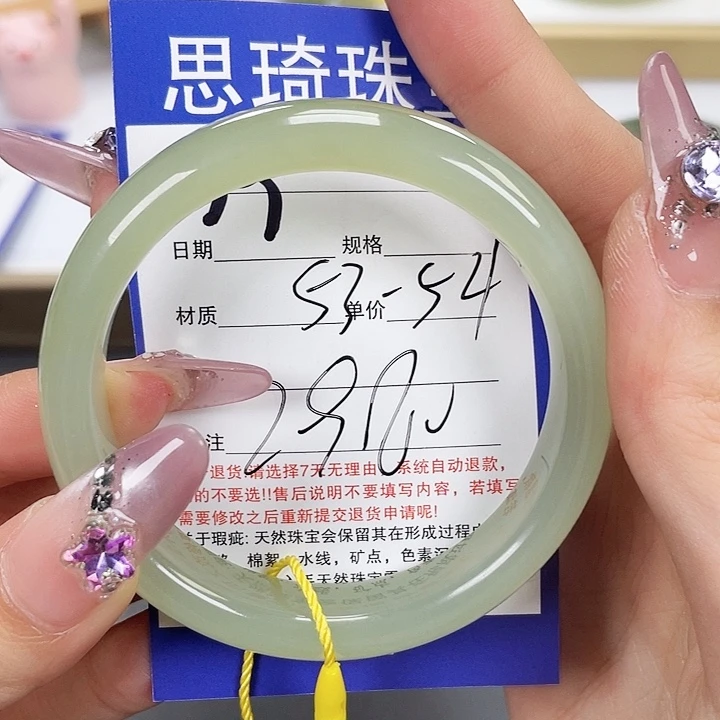 和田玉手镯未镶嵌