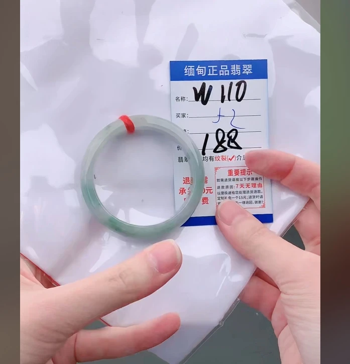 W110【正品 缅甸翡翠】实物以直播间为准微色差