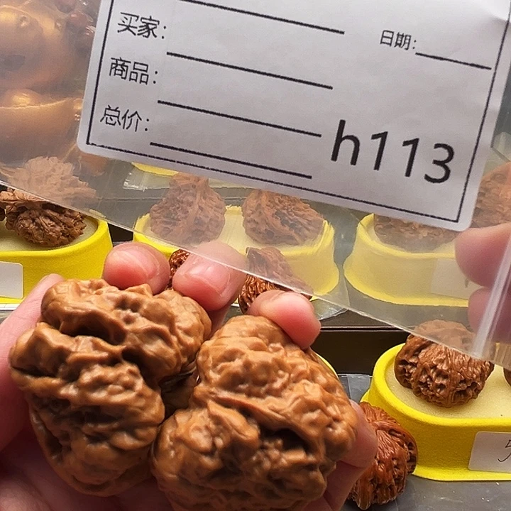 李***钦文玩核桃吊坠蛤蟆头