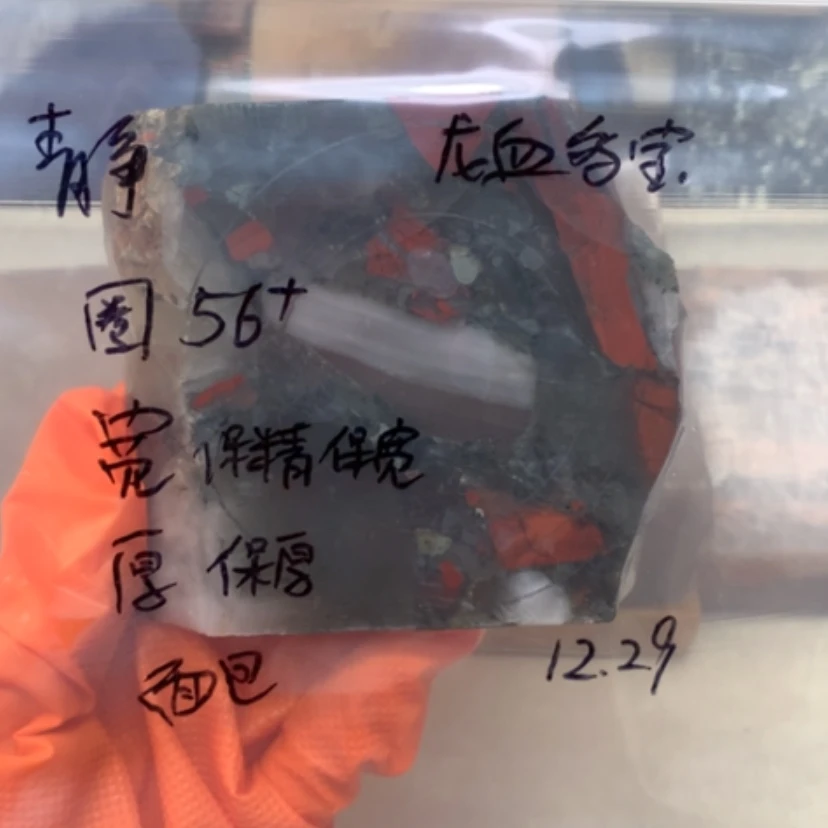 【闪购商品】未镶嵌手镯石英岩玉青*争龙血多宝