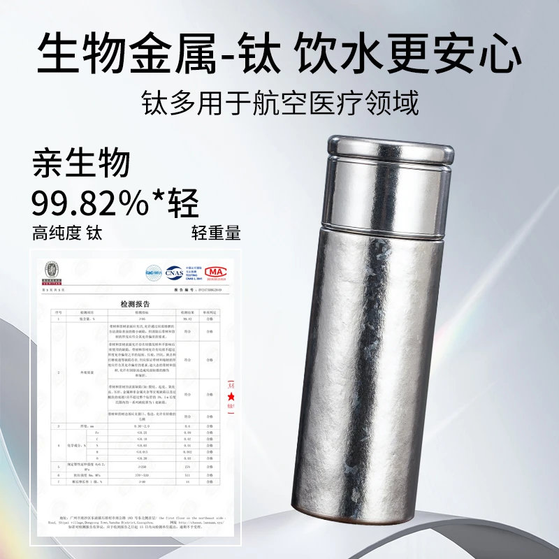 大莎双层简易纯钛泡茶杯茶水分离一体成型泡茶专用可焖泡车载保温