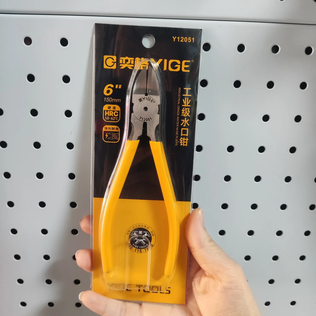 水口钳斜嘴钳尖嘴钳钢丝钳多种类型手工家用工业工具钳子