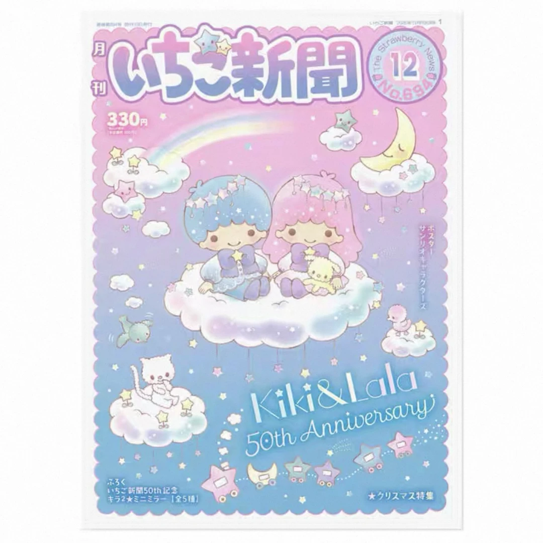 录本良汇 12月1日新品 草莓月刊12月mini镜等便签本
