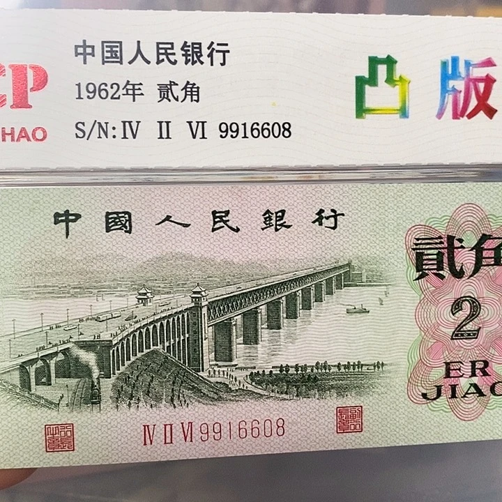 倒置号9916608，，，，，，，，