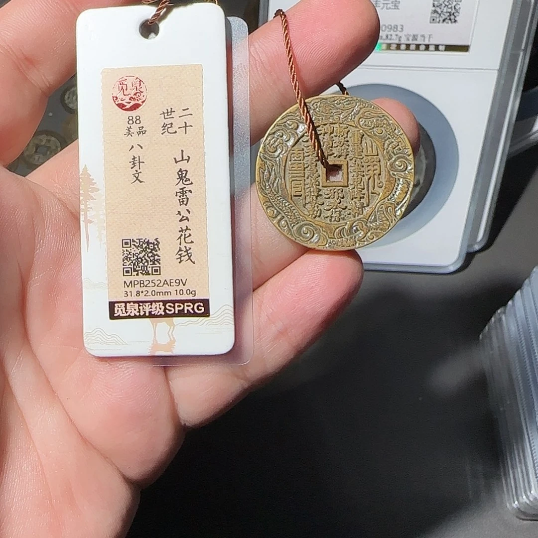 铜山花888888888888888