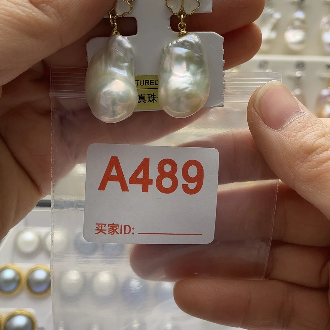 天然珍珠淡水珍珠未镶嵌