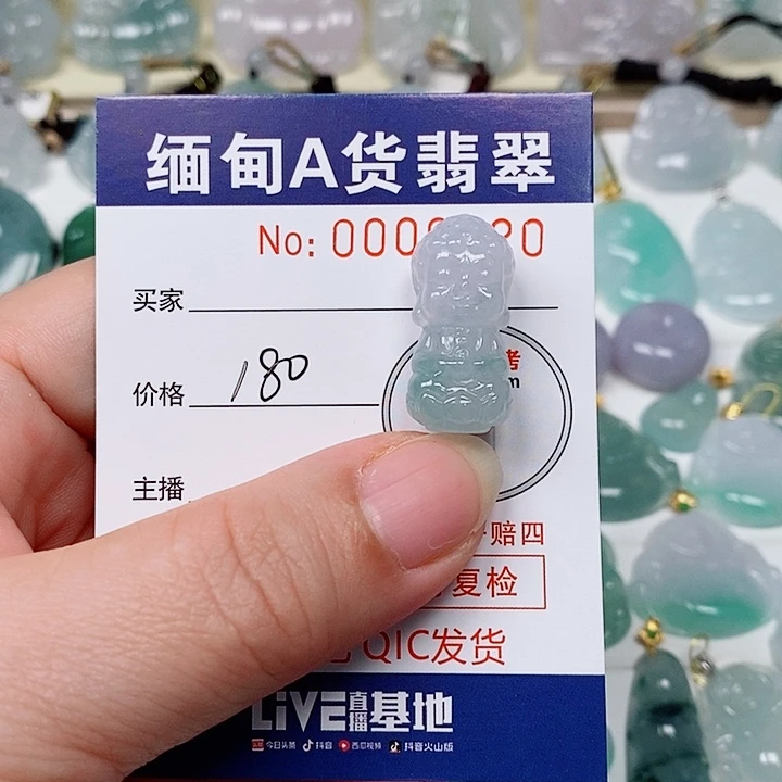 翡翠未镶嵌颈饰未镶嵌