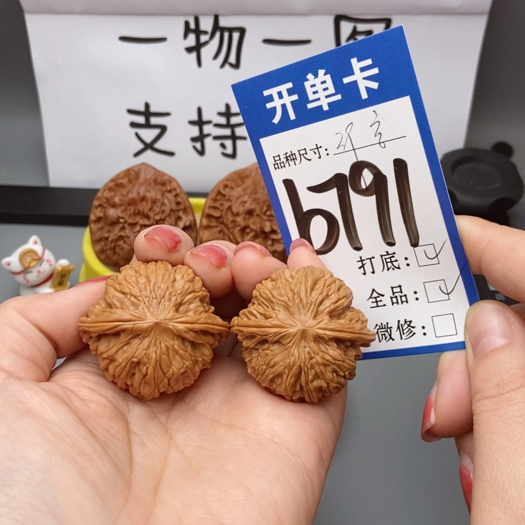 吊坠桃核核桃39磨盘狮子头