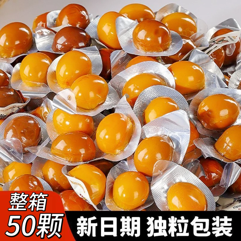 【到手50颗】鹌鹑蛋盐焗卤蛋铁蛋小包装网红爆款泡面搭档健康零食