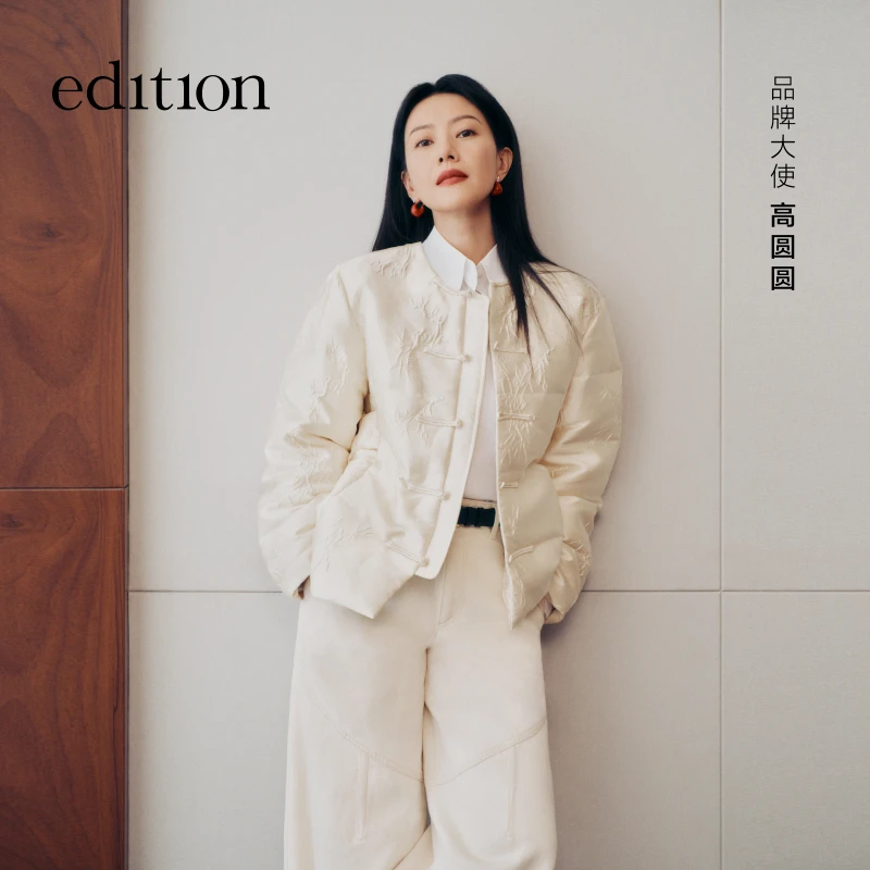 【达人专享】edition冬季年衣中式提花羽绒服#EBD4EIN003