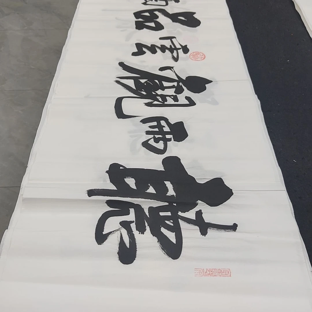 白武坤老师作品一副